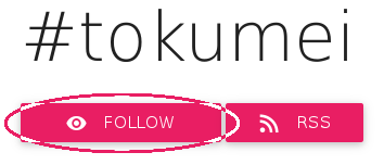 The tag following form